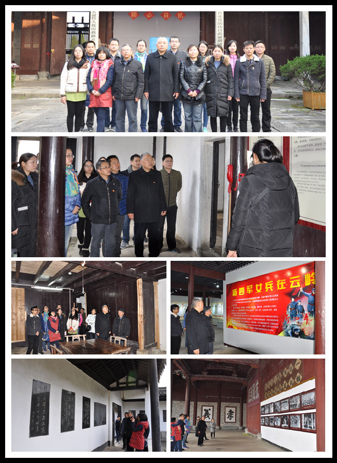 军部旧址参观.png