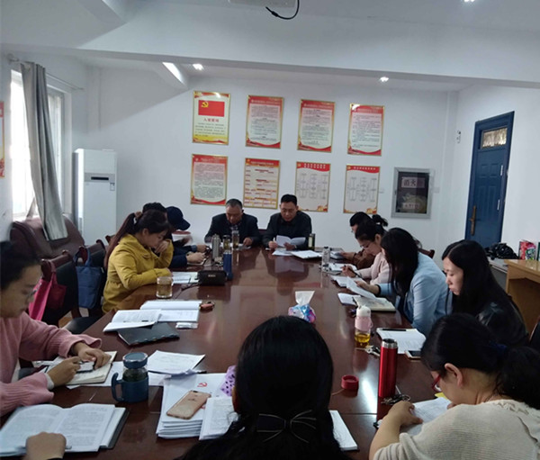 审核评估培训会_副本.jpg